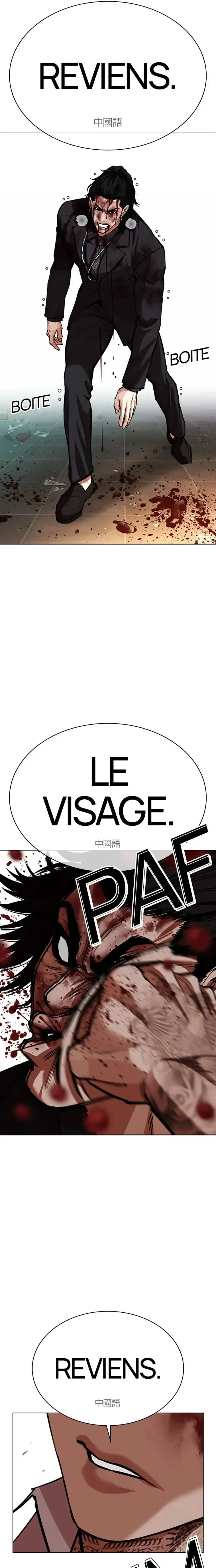 Chapter Image 741