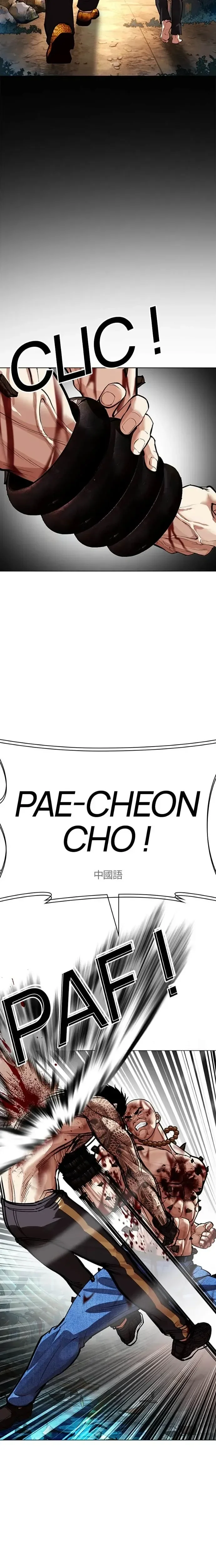 Chapter Image 667