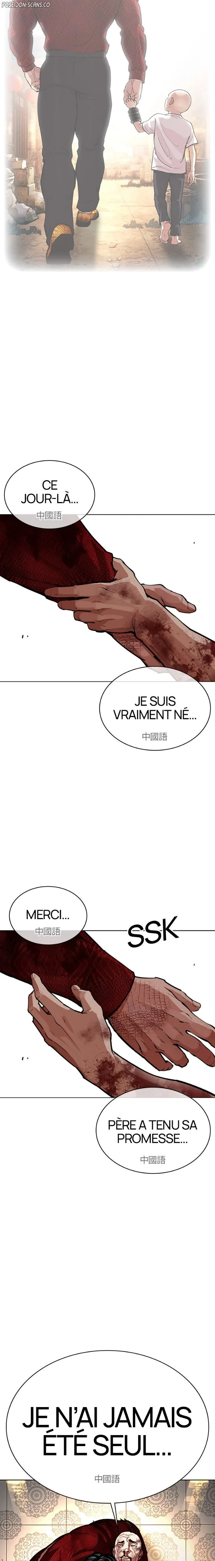 Chapter Image 75