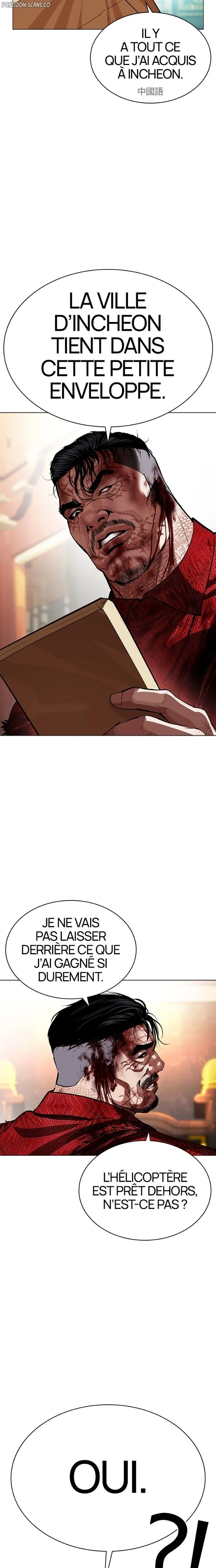Chapter Image 371