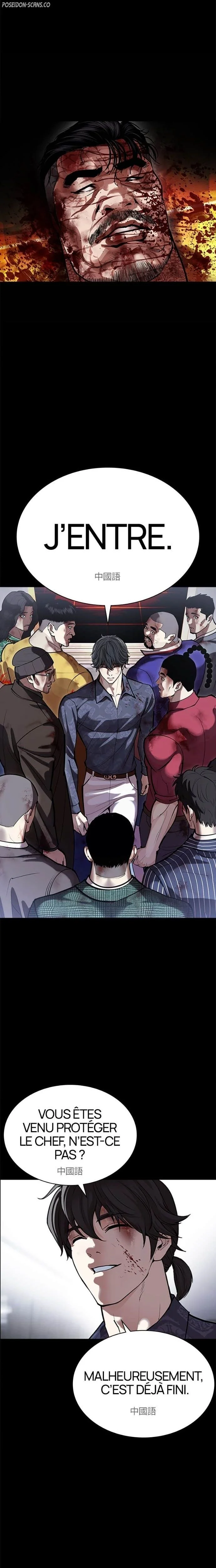 Chapter Image 926
