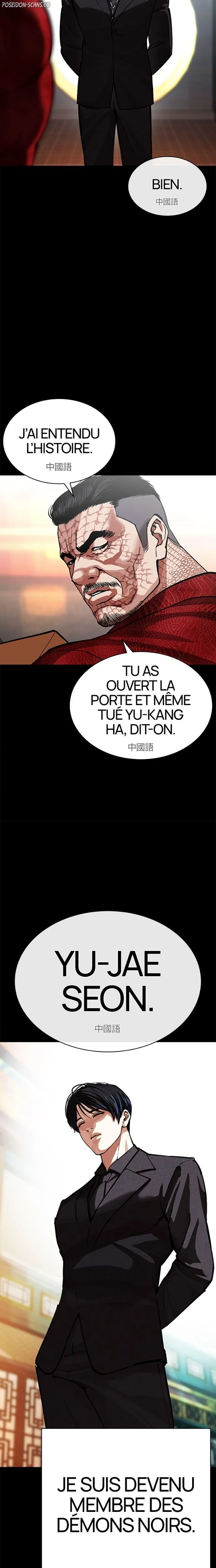 Chapter Image 297