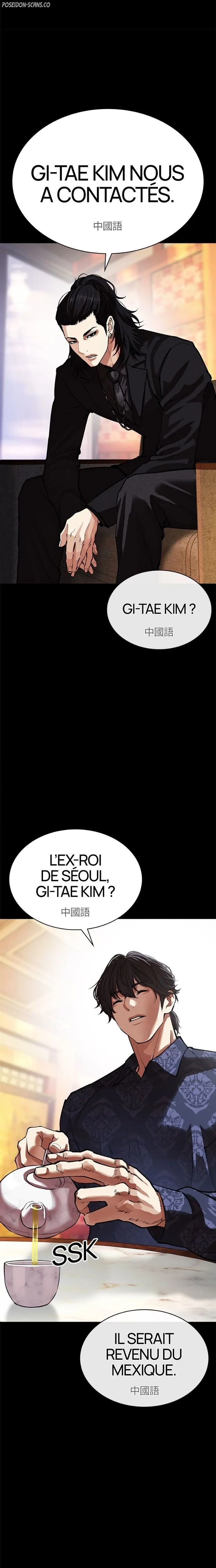 Chapter Image 926