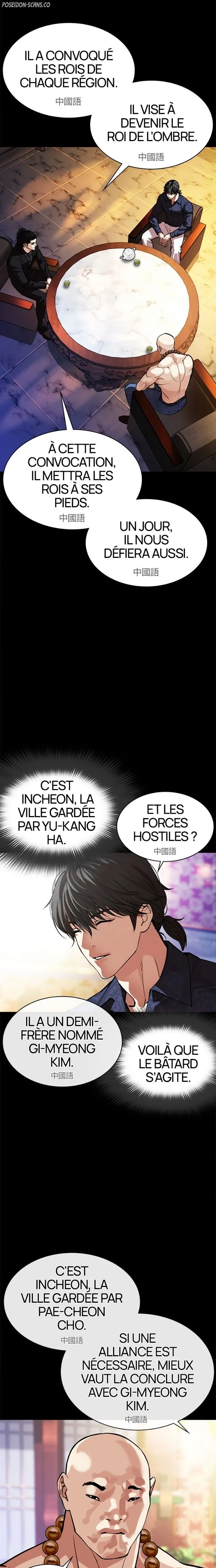 Chapter Image 963