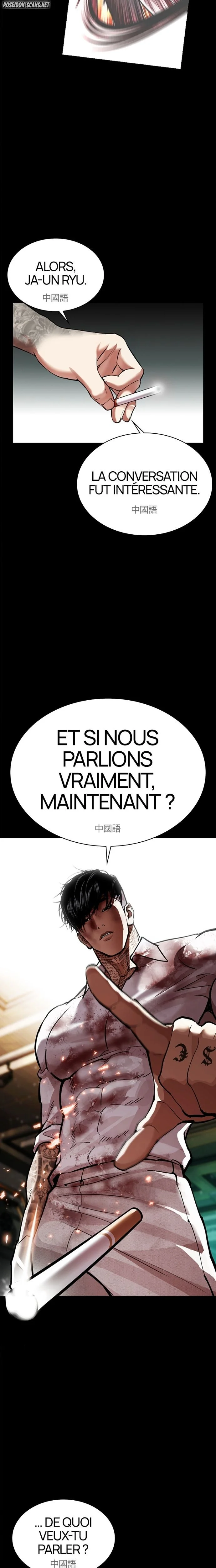 Chapter Image 741