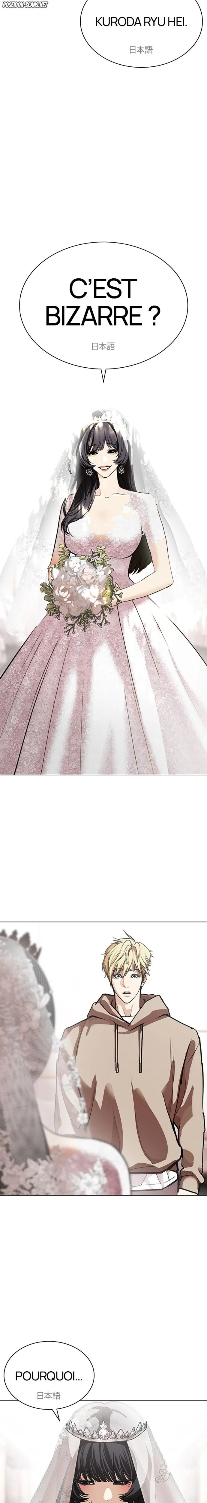 Chapter Image 778