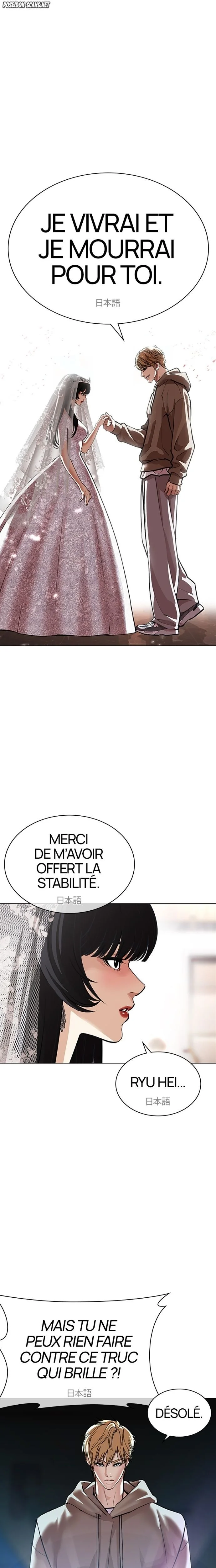 Chapter Image 889
