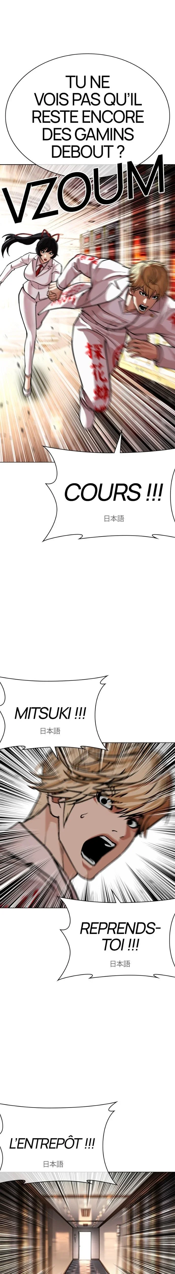 Chapter Image 75