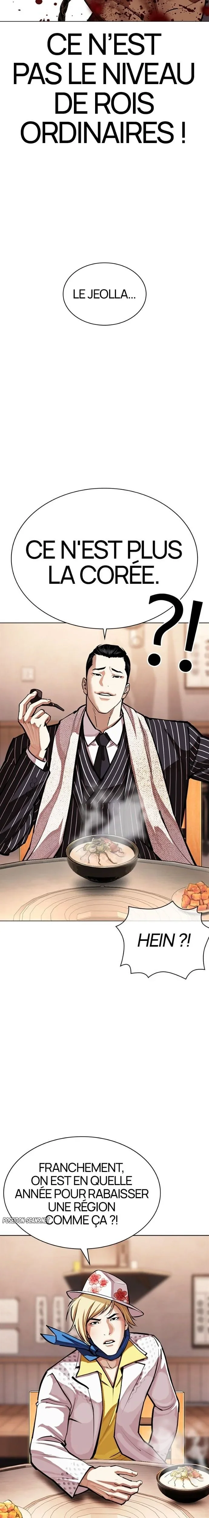 Chapter Image 38