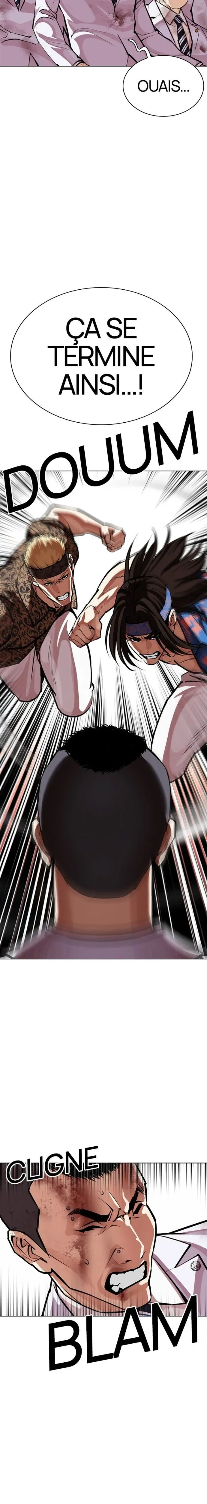 Chapter Image 741