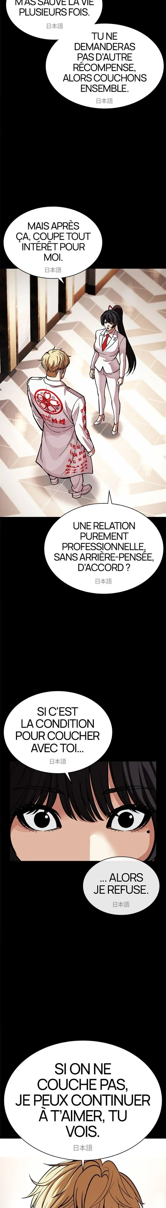 Chapter Image 112