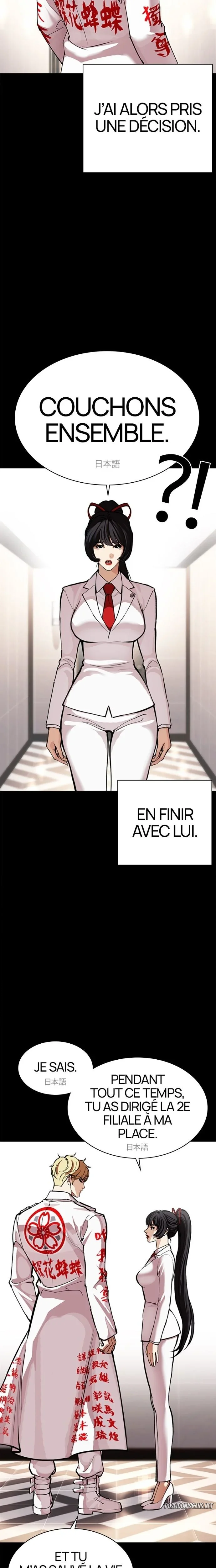 Chapter Image 75