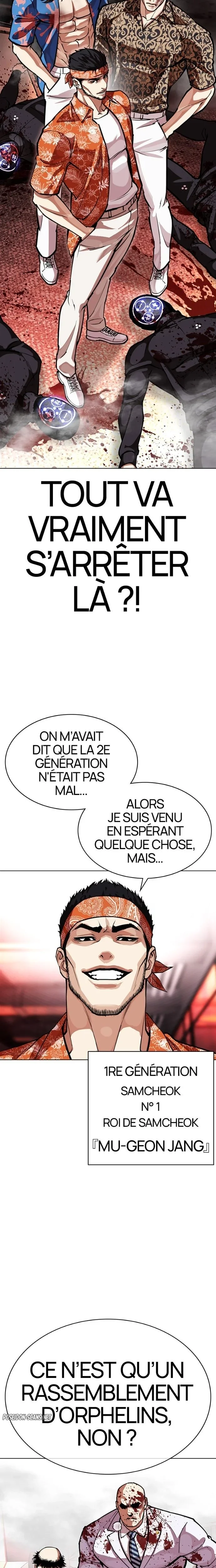 Chapter Image 223