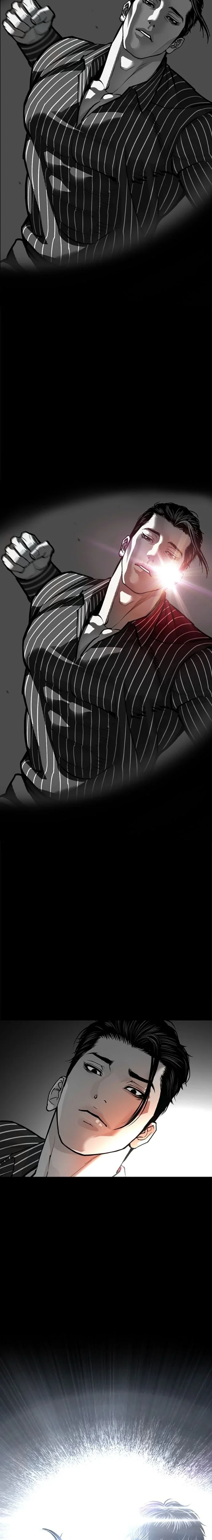Chapter Image 334