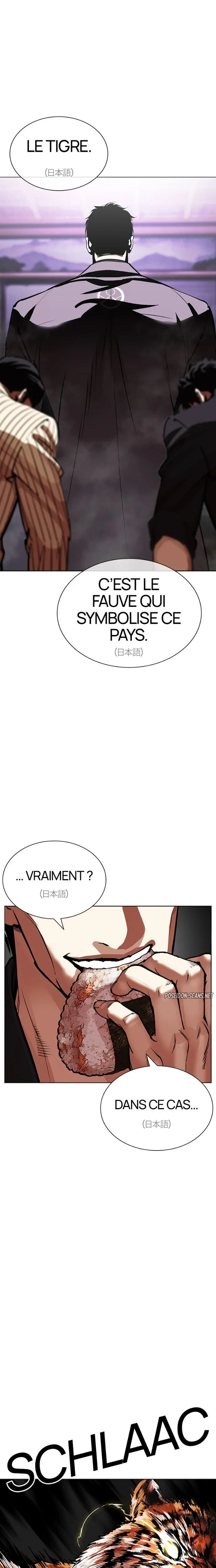 Chapter Image 667