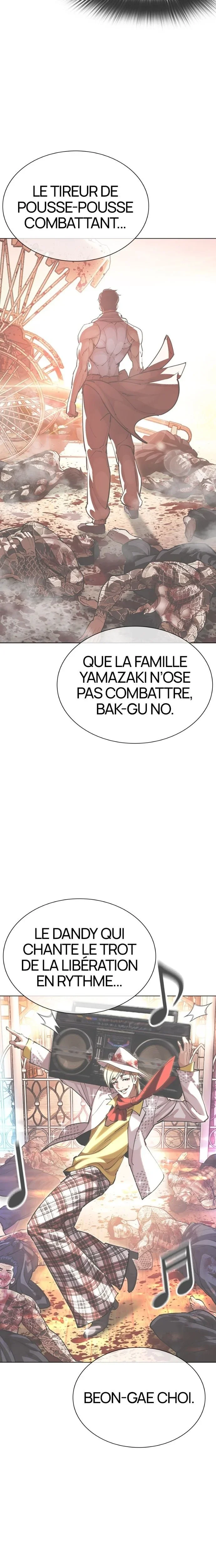 Chapter Image 963
