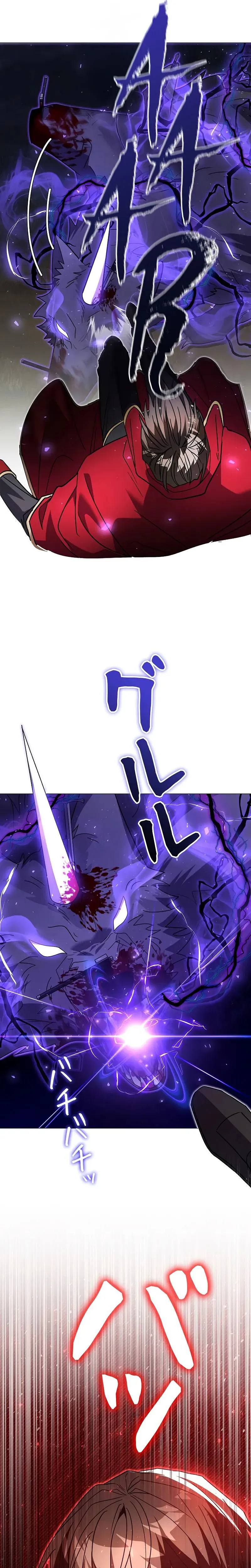 Chapter Image 741