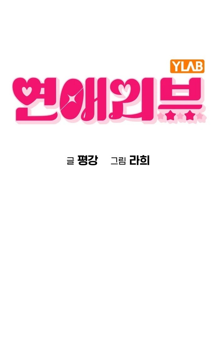 Chapter Image 852
