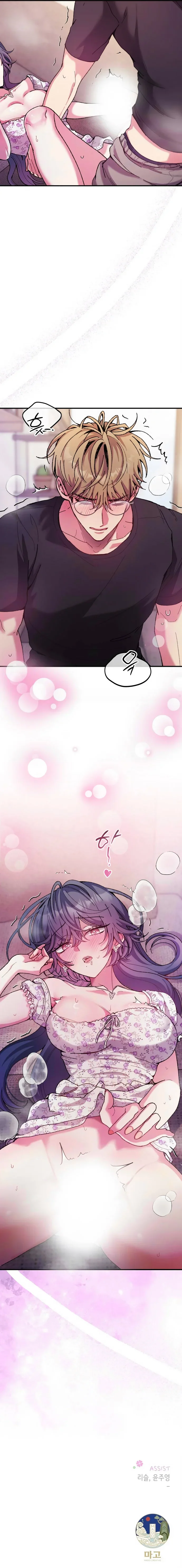 Chapter Image 297