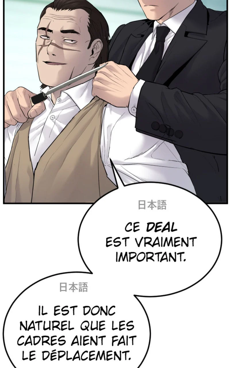 Chapter Image 741