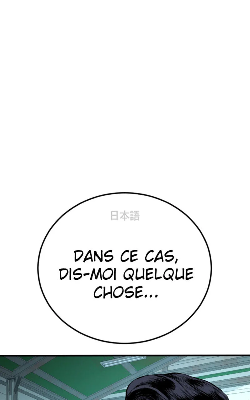 Chapter Image 889