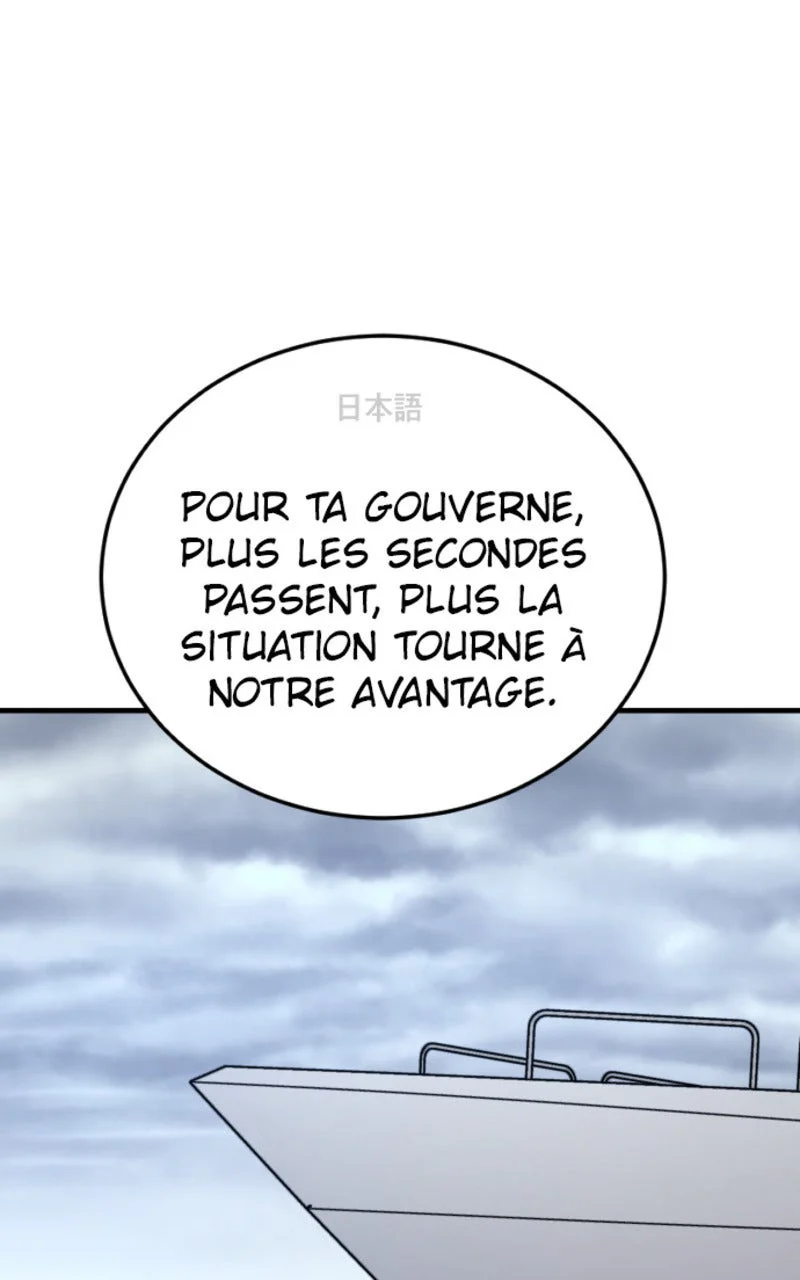 Chapter Image 889