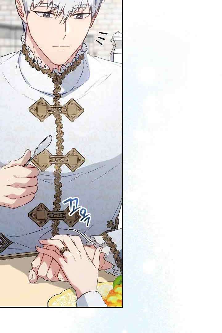 Chapter Image 75