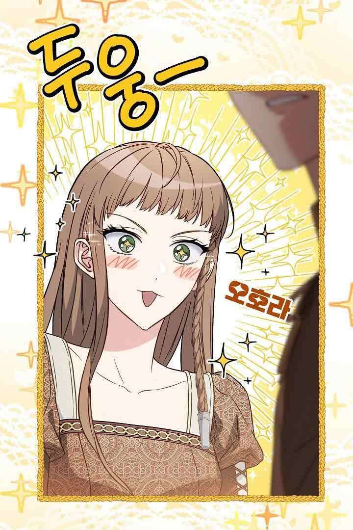Chapter Image 778