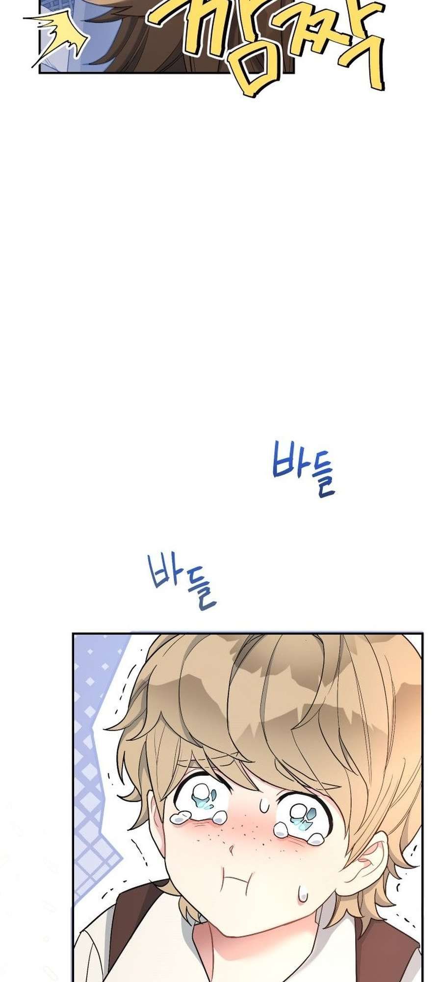 Chapter Image 186