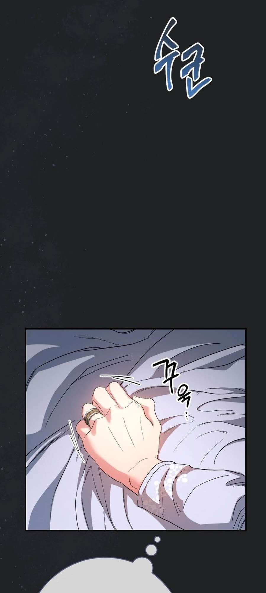 Chapter Image 704