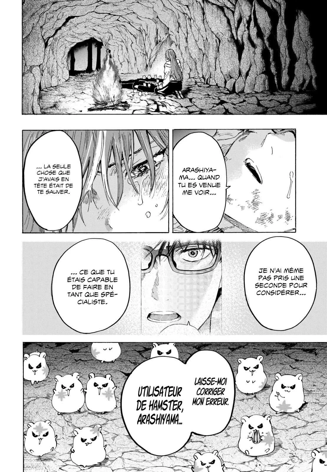 Chapter Image 741