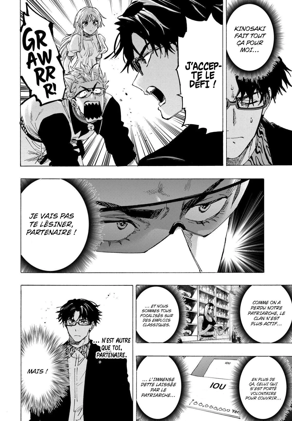 Chapter Image 112