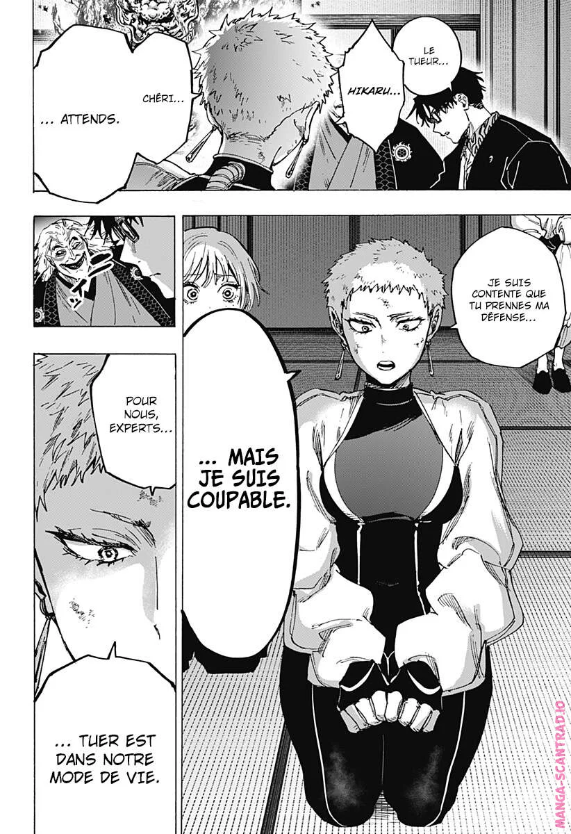 Chapter Image 334