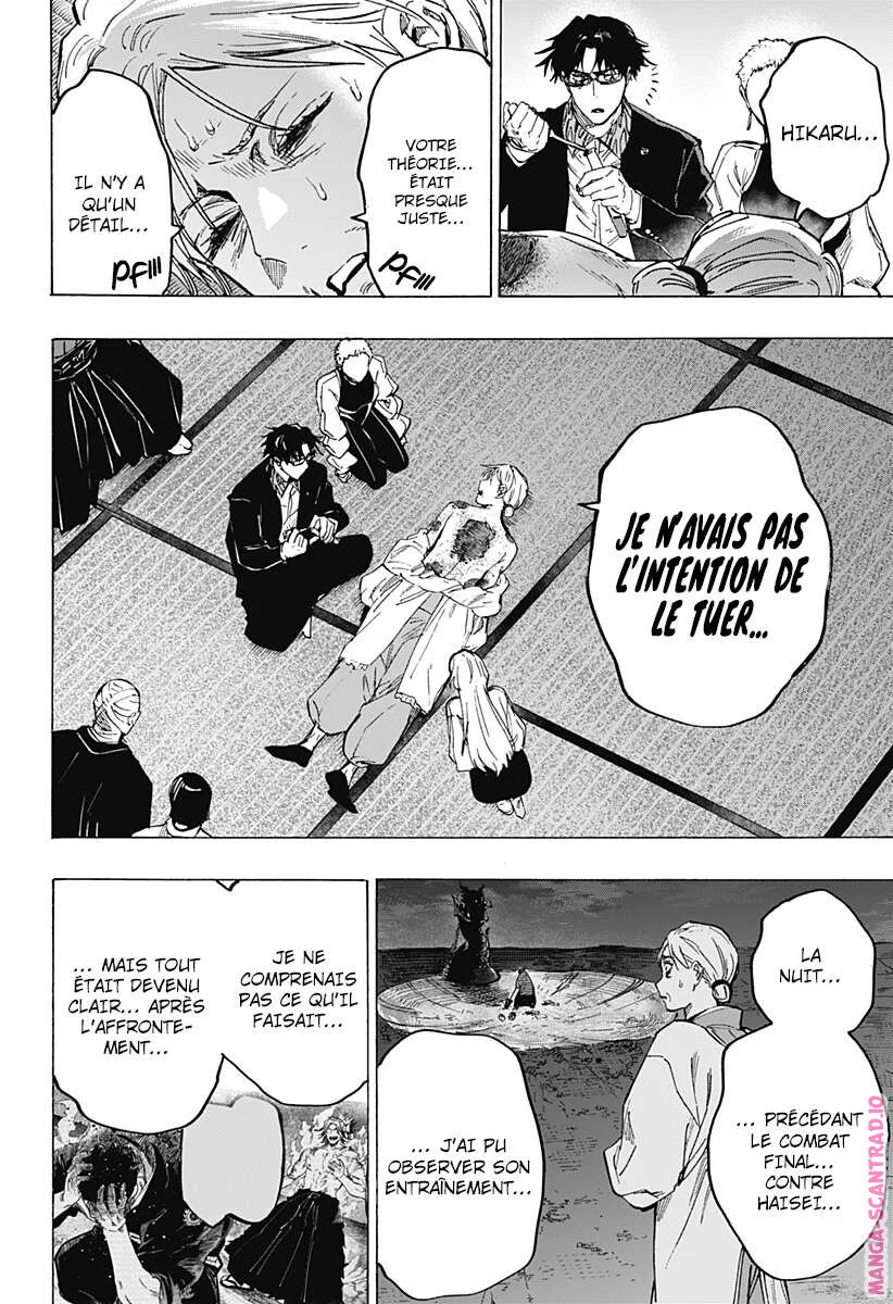Chapter Image 186