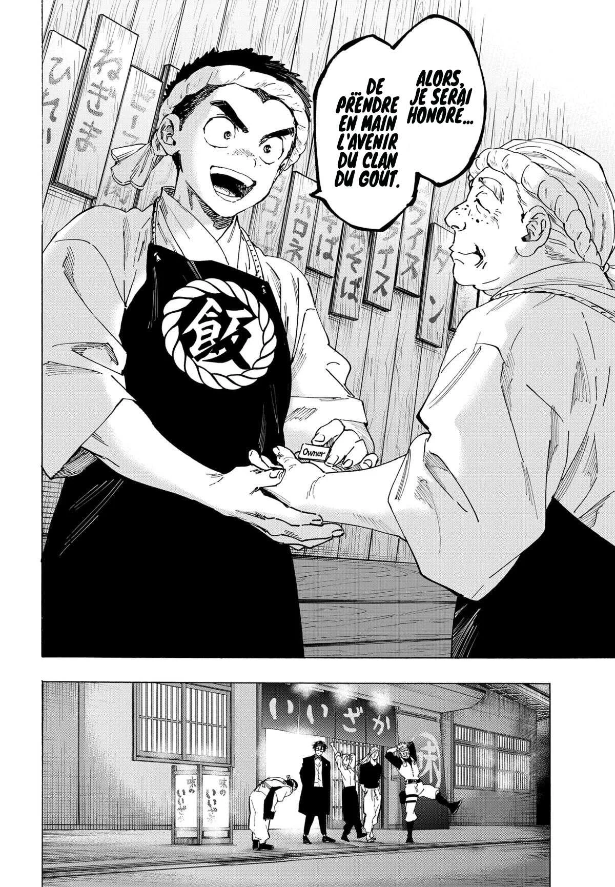 Chapter Image 556