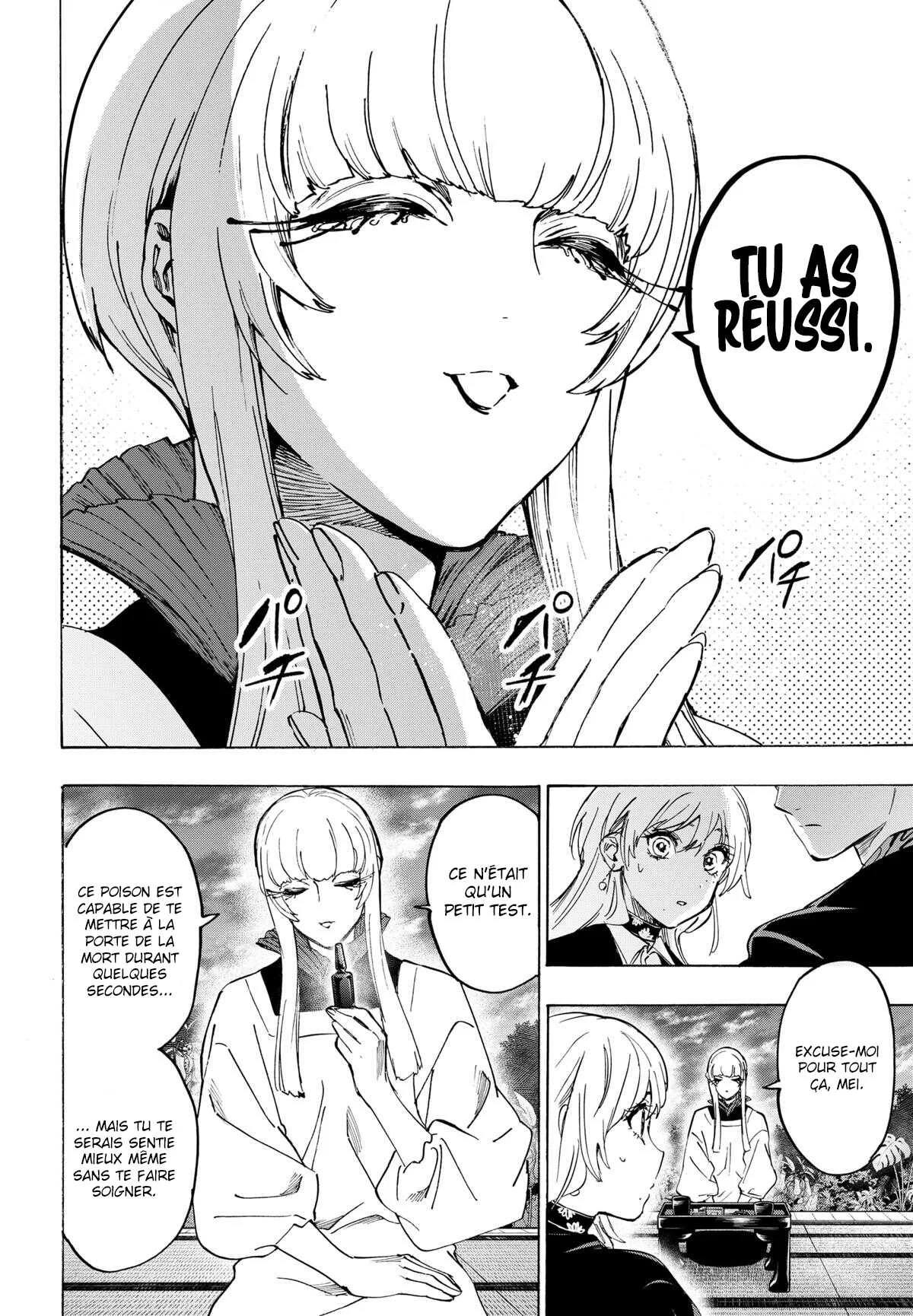 Chapter Image 223