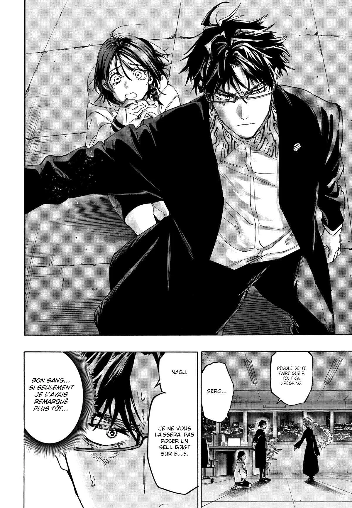 Chapter Image 223