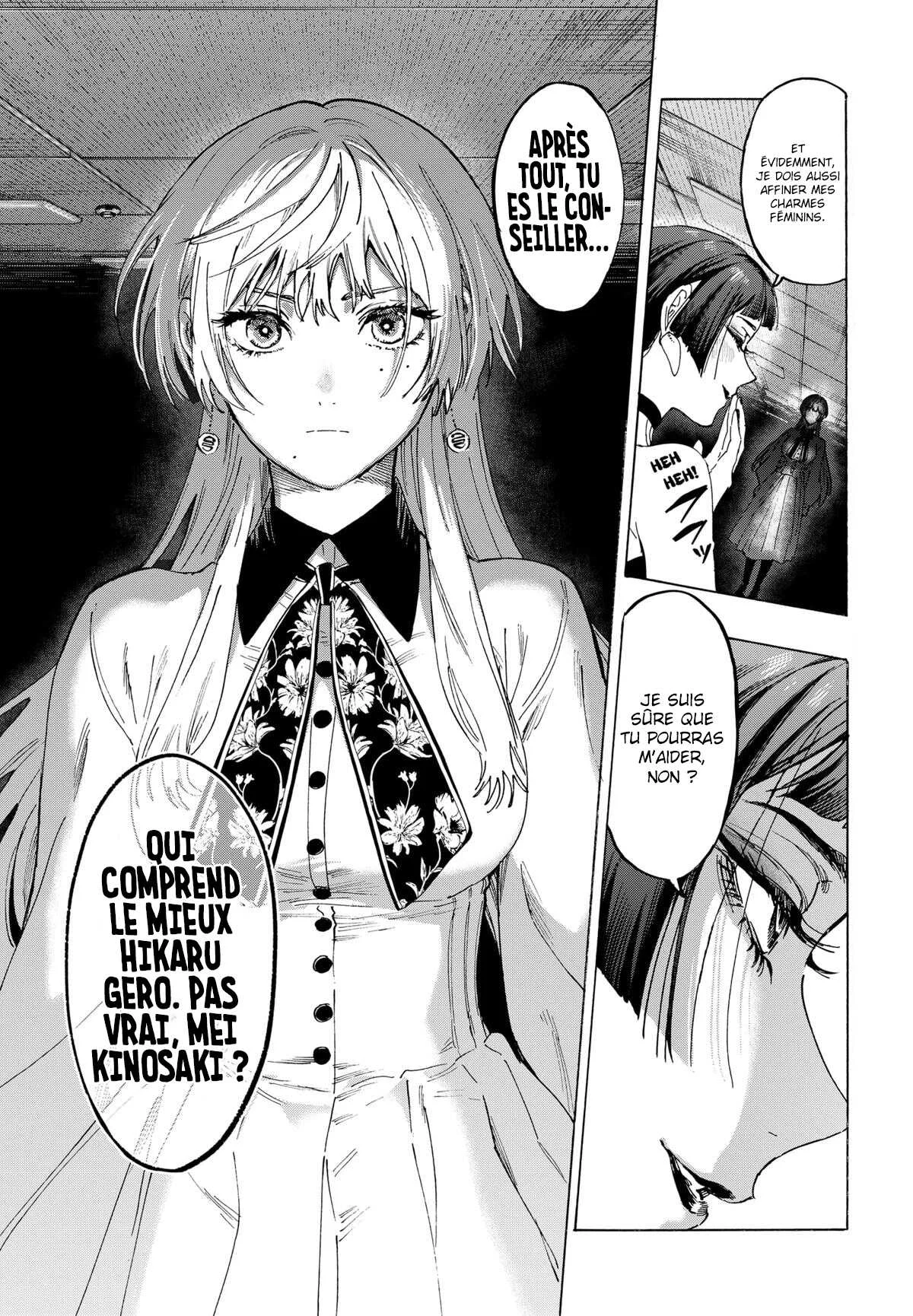 Chapter Image 667