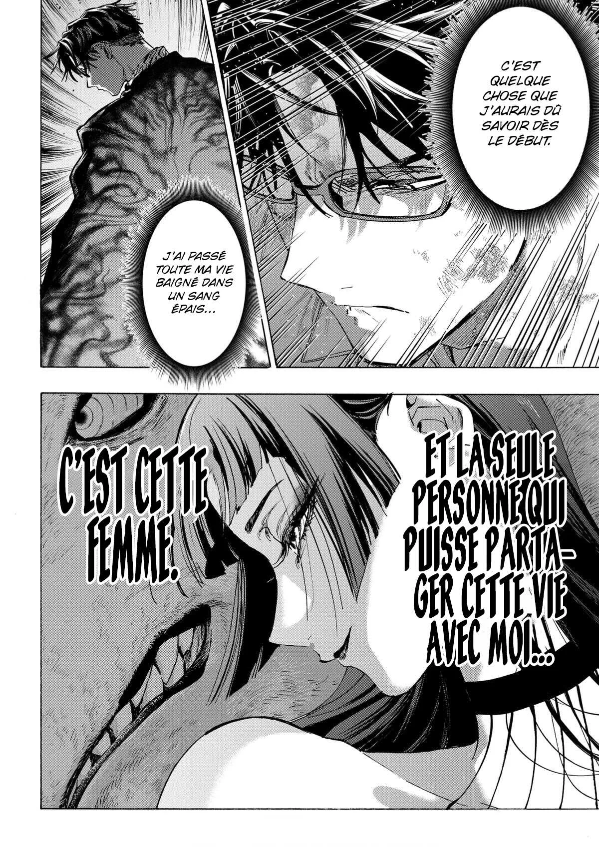 Chapter Image 741