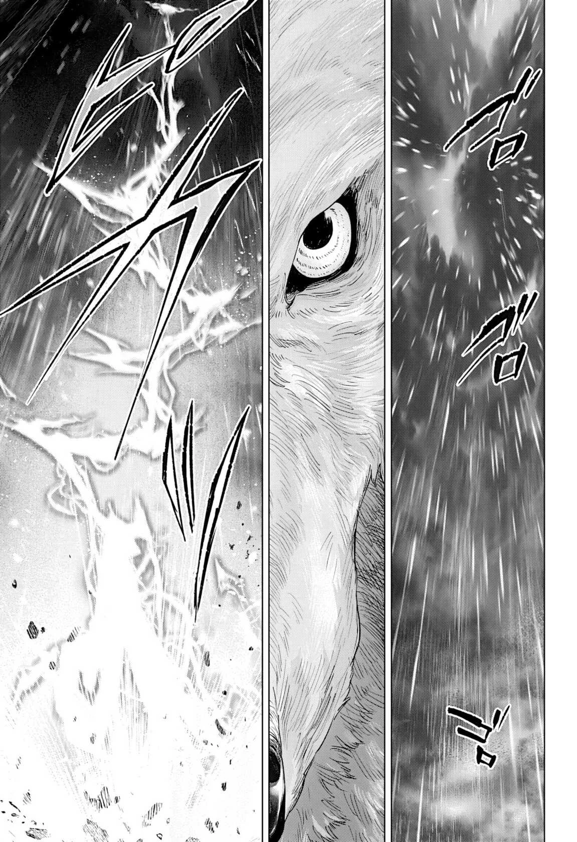 Chapter Image 445