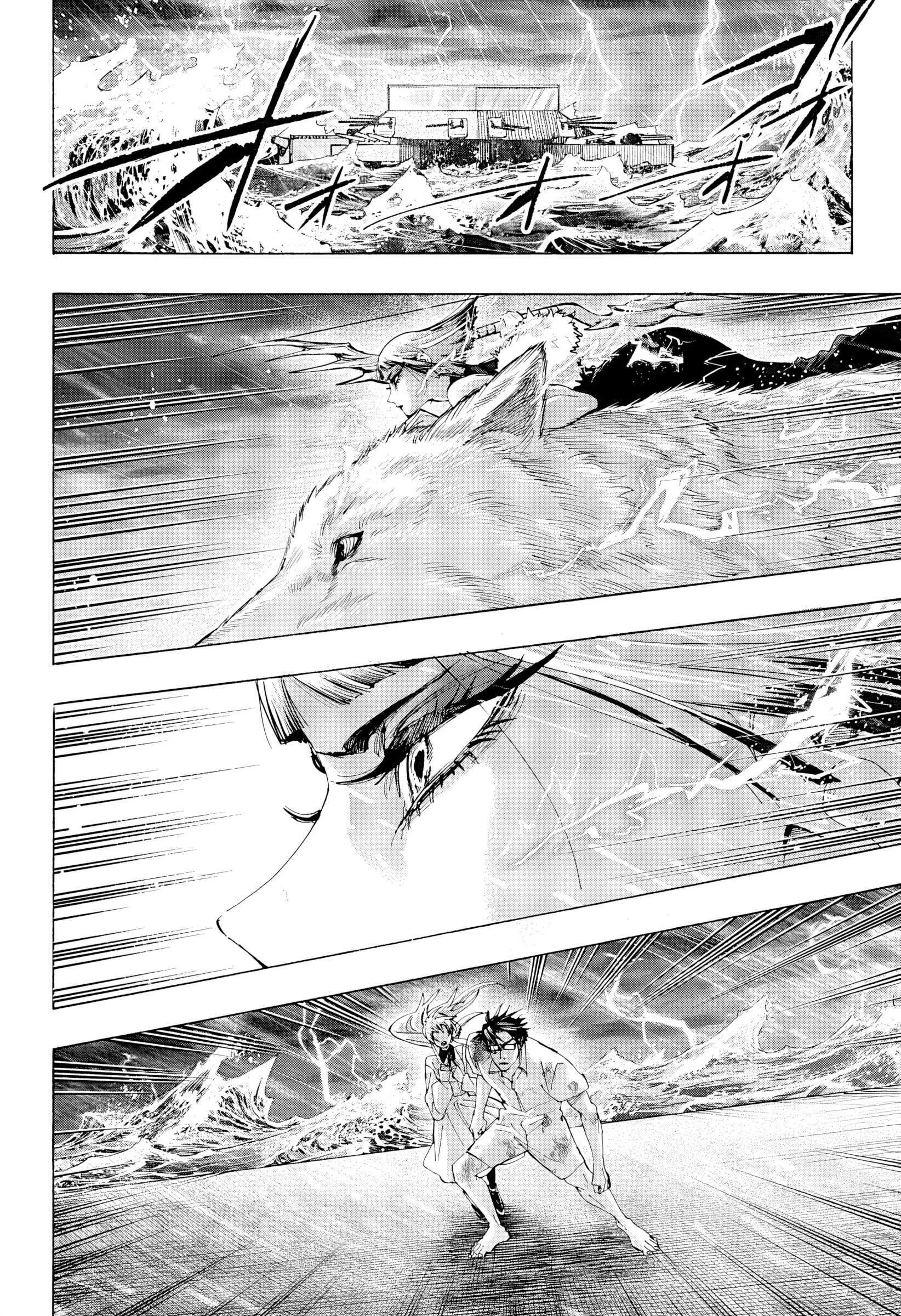 Chapter Image 408