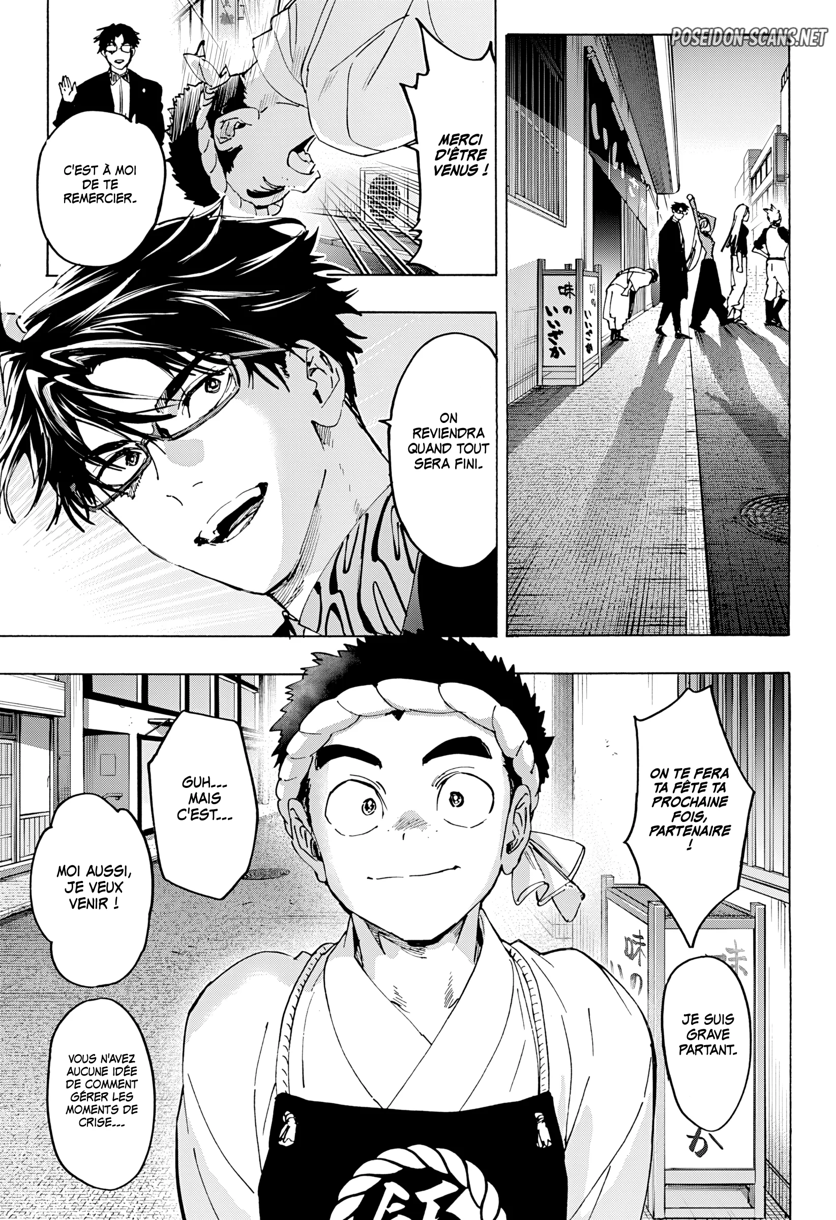 Chapter Image 556