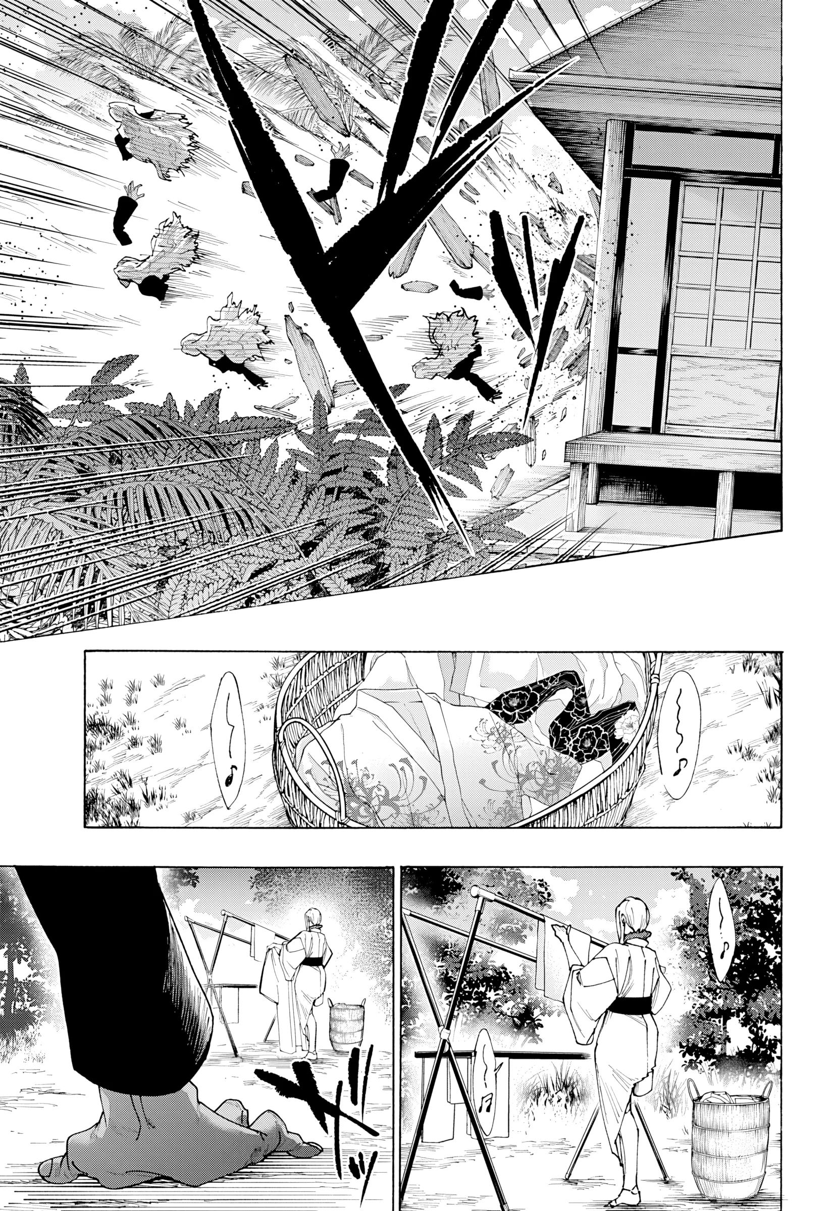 Chapter Image 260