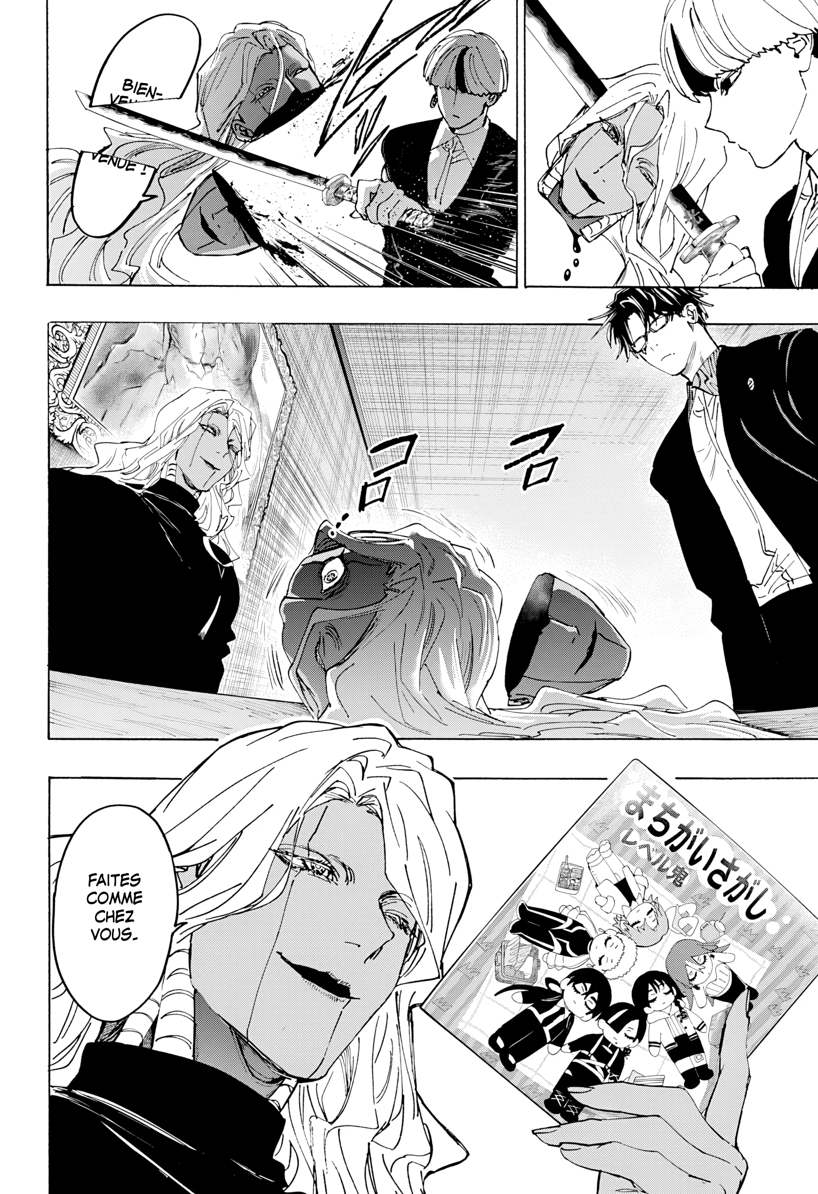 Chapter Image 260