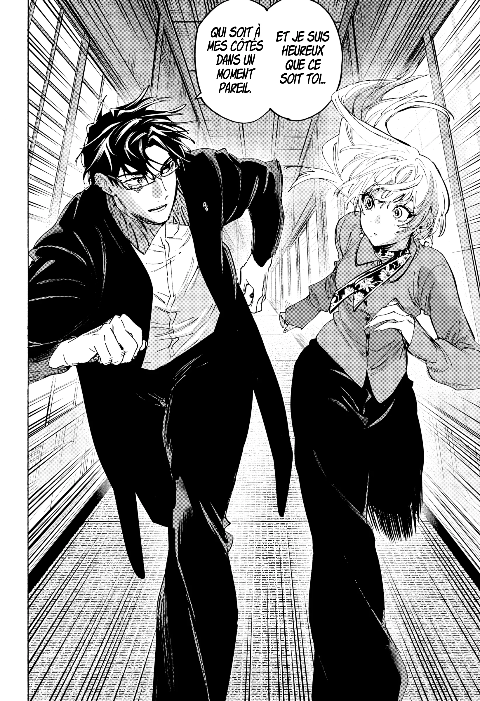 Chapter Image 593