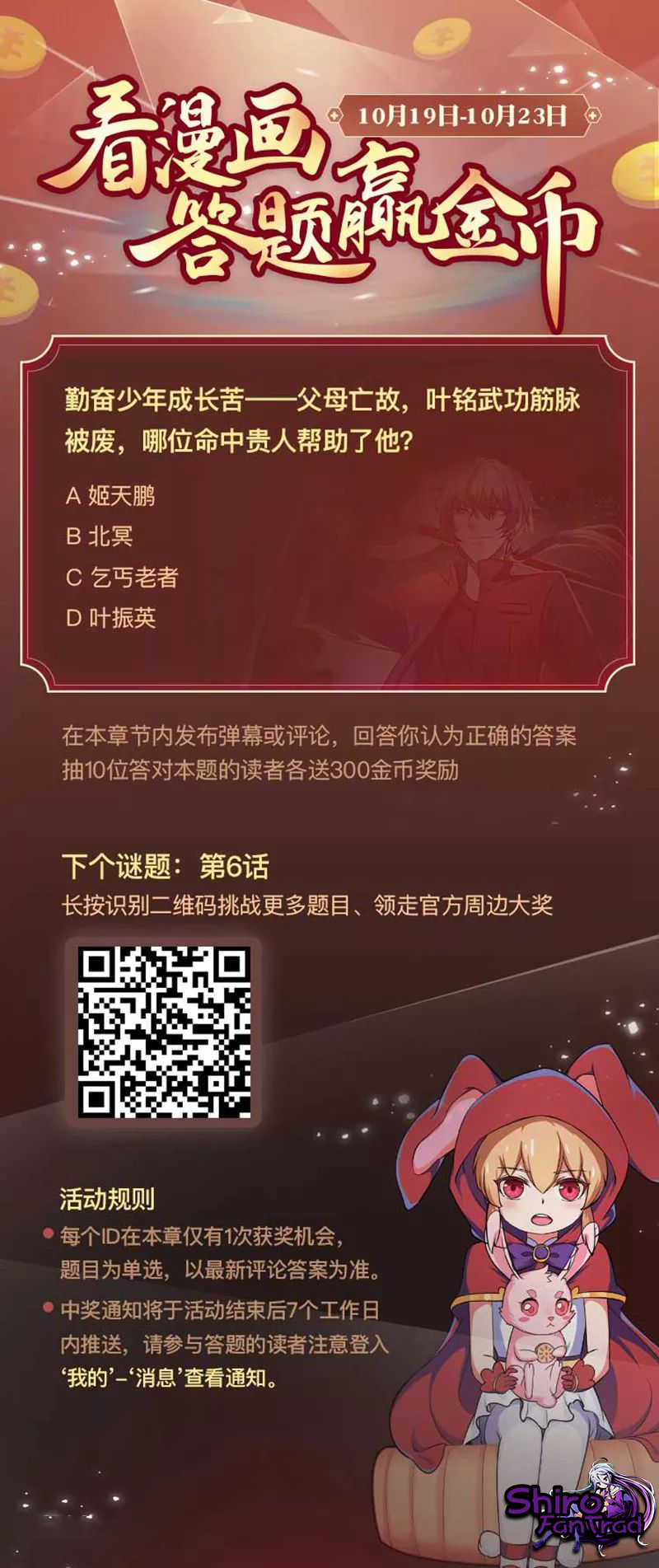 Chapter Image 297
