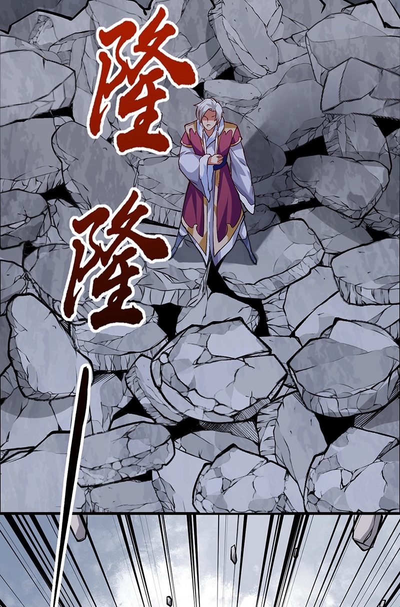 Chapter Image 741
