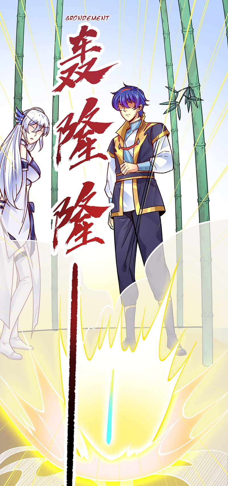 Chapter Image 186