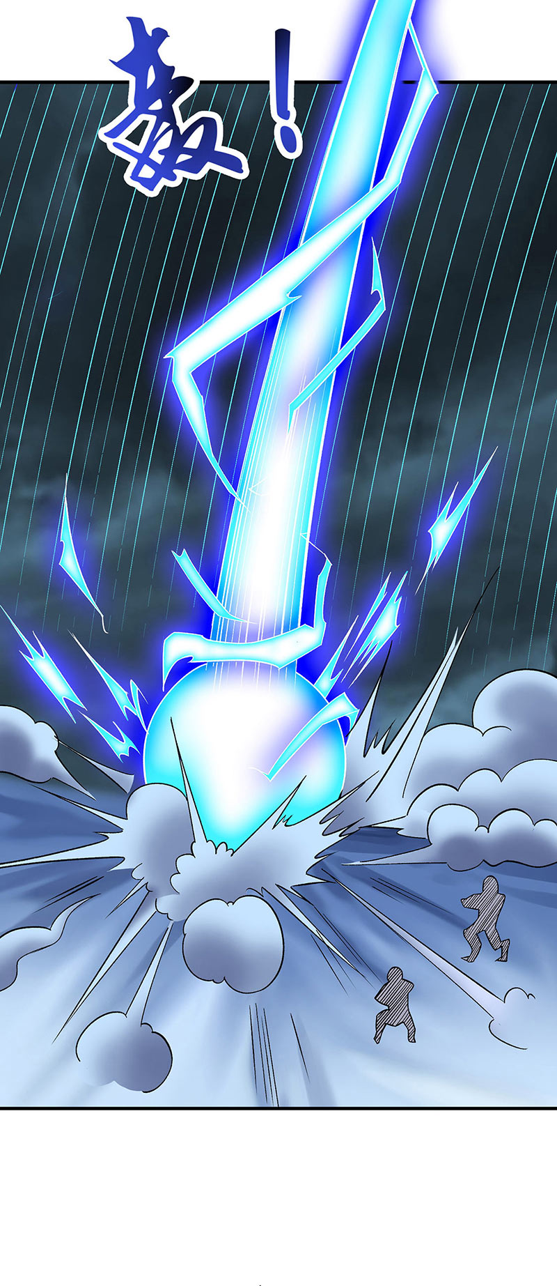 Chapter Image 704