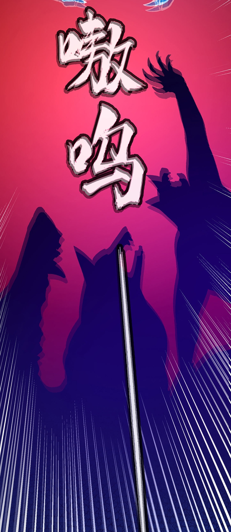 Chapter Image 593